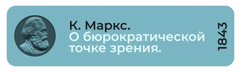 С чего начать изучать диалектический метод?, изображение №1