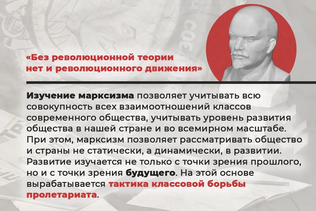 Для чего коммунистам кружки?, изображение №1