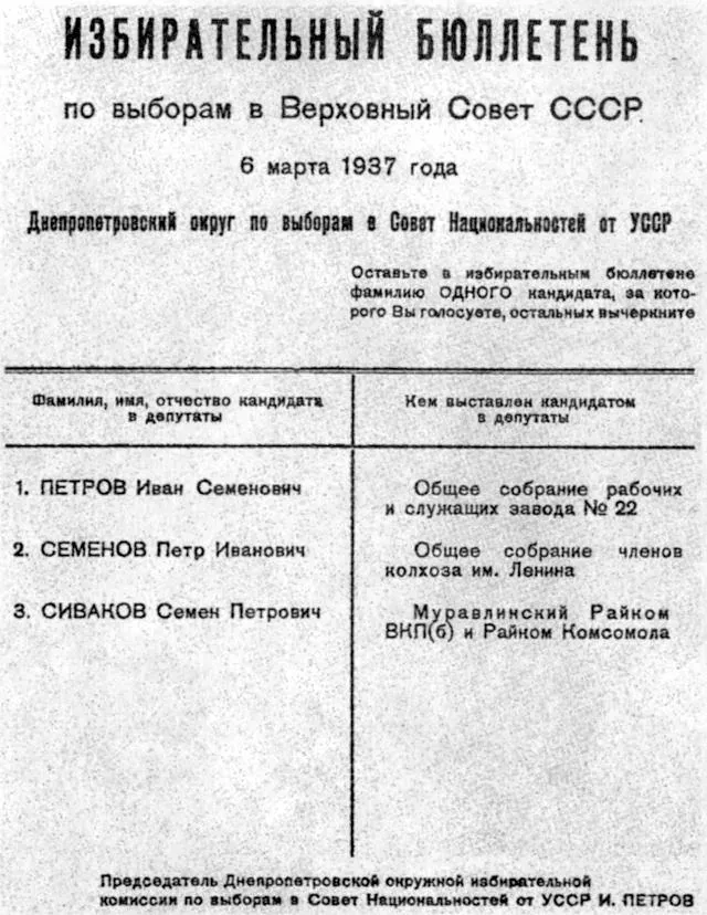 «Мы должны мыслить диалектически…», изображение №2