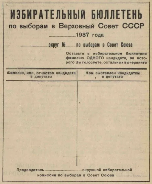 О буржуазной контрреволюции в СССР, изображение №2