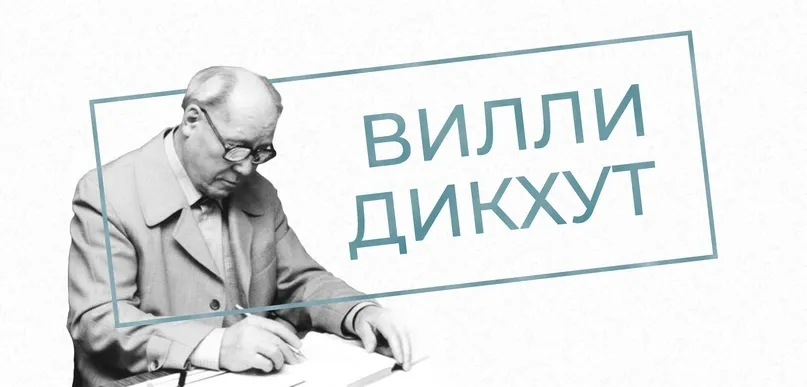 Историография и источники исследования буржуазного переворота в СССР. Часть 1., изображение №3