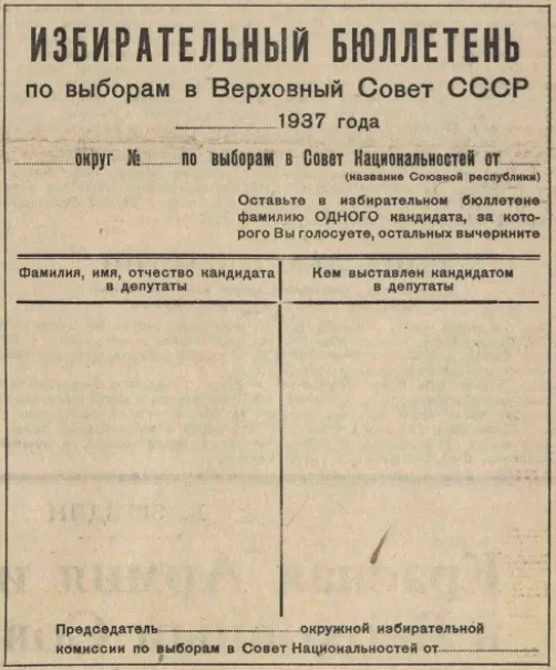 О буржуазной контрреволюции в СССР, изображение №3