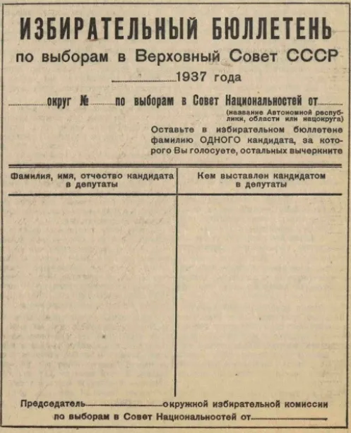 О буржуазной контрреволюции в СССР, изображение №4