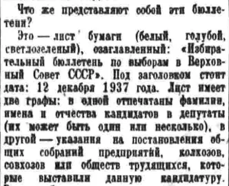 О буржуазной контрреволюции в СССР, изображение №5