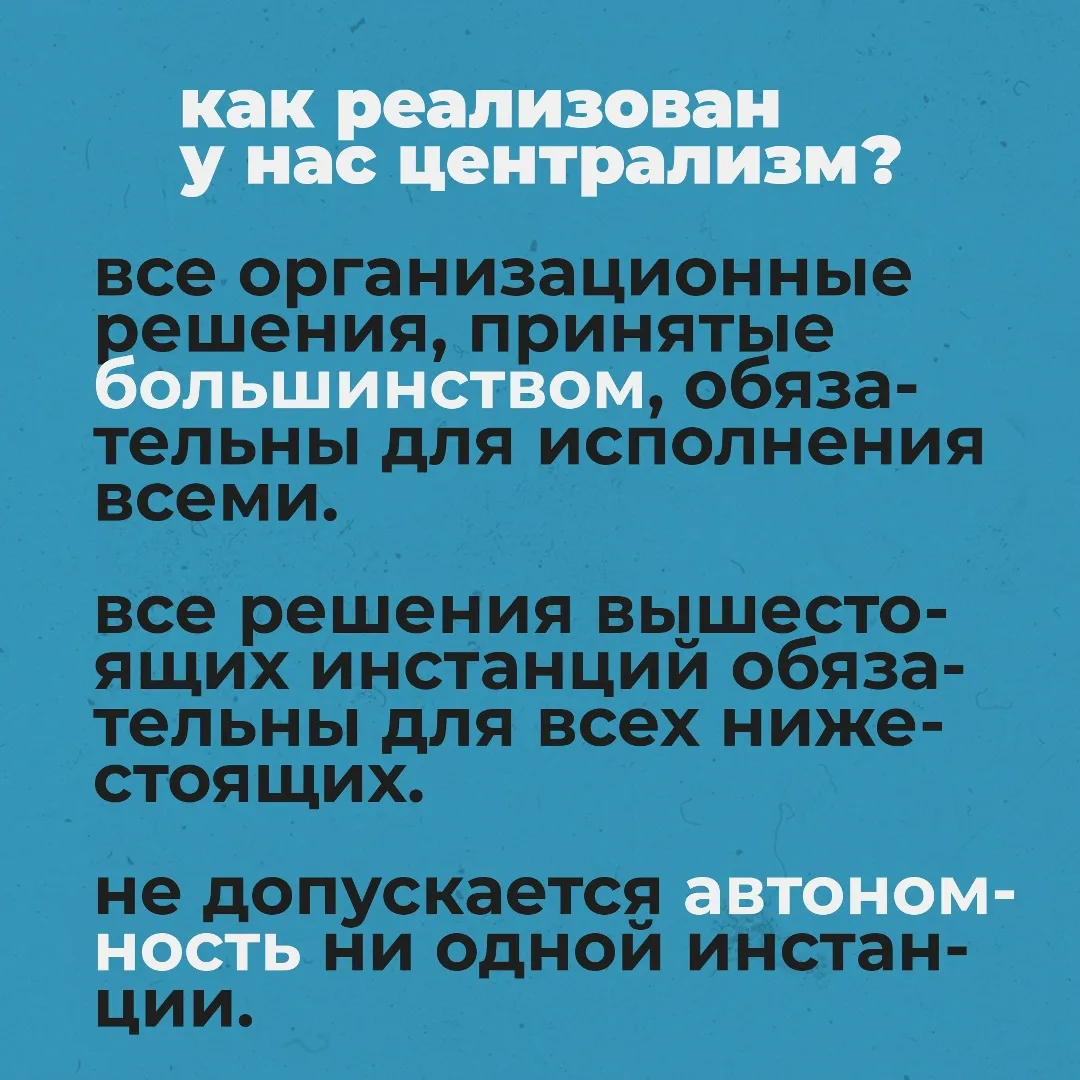 Для чего коммунистам кружки?, изображение №6