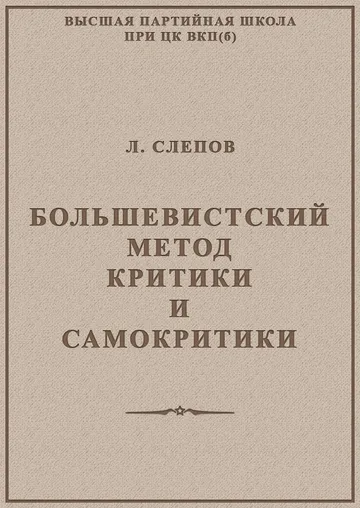 Обложка