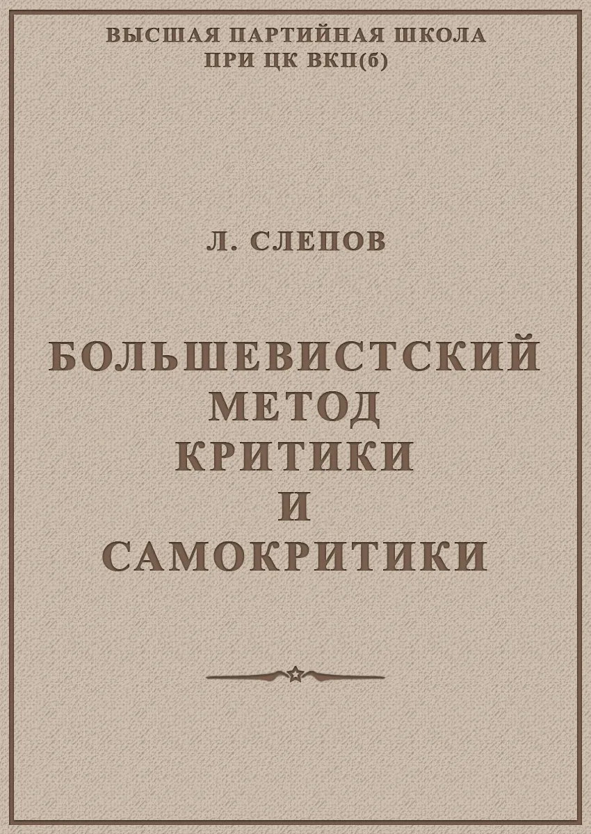 Обложка