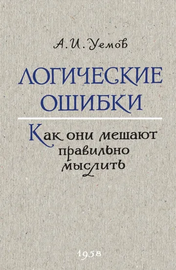 Обложка