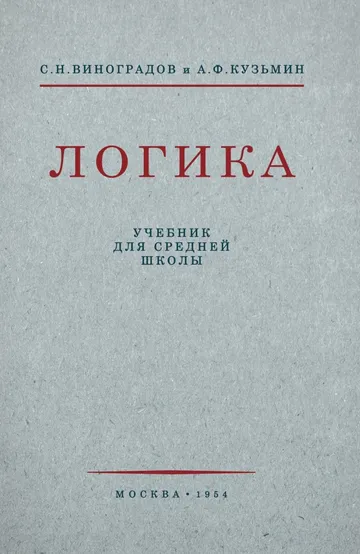 Обложка