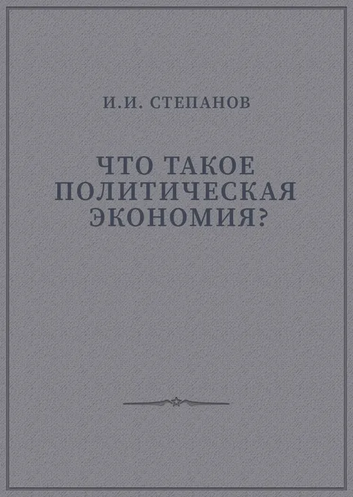 Обложка