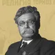 Емельян Ярославский