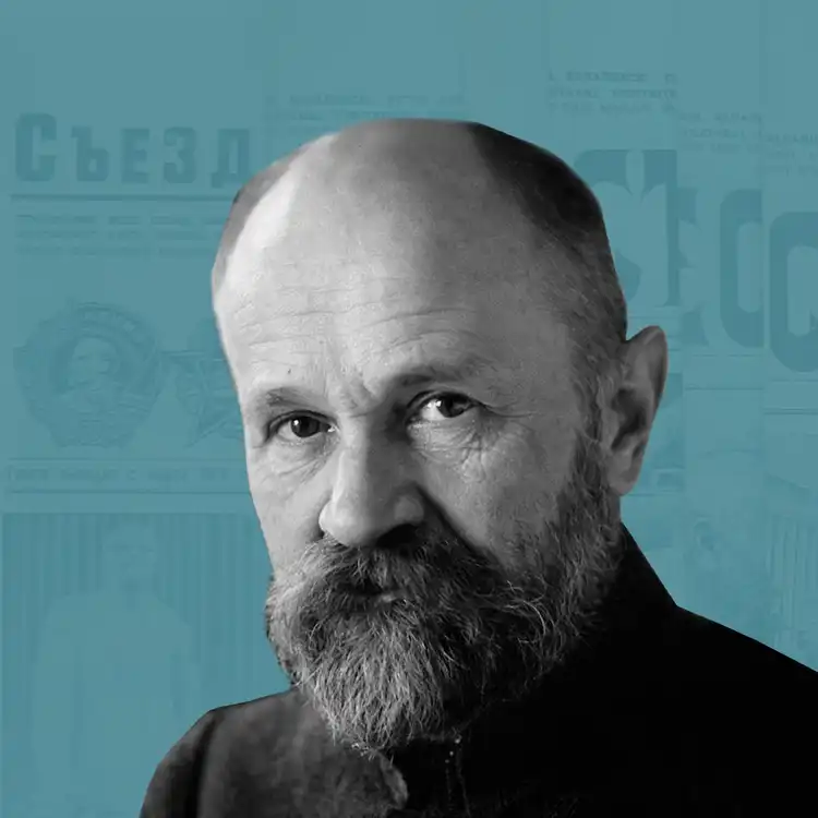 Иван Скворцов-Степанов